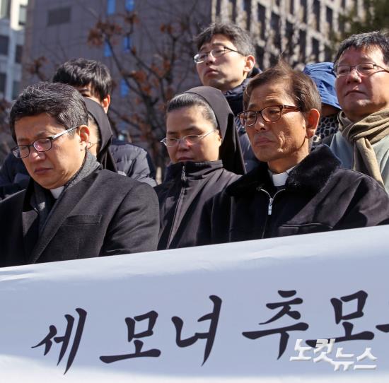 '세모녀 추모'