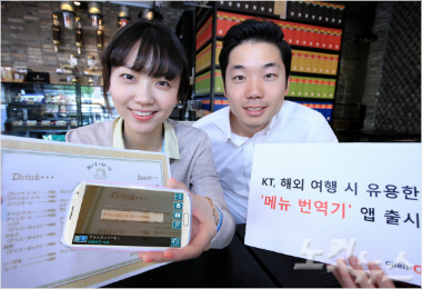 (사진=KT 제공)