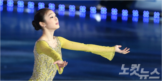 김연아 지도자 자격증 딴다 - 노컷뉴스