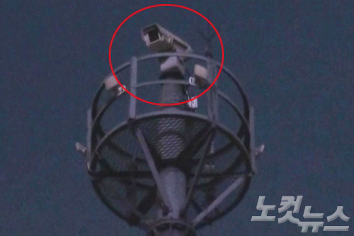 세월호 집회 감시하는 CCTV