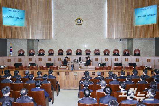 '내란음모' 이석기 전 의원, 대법원 선고공판