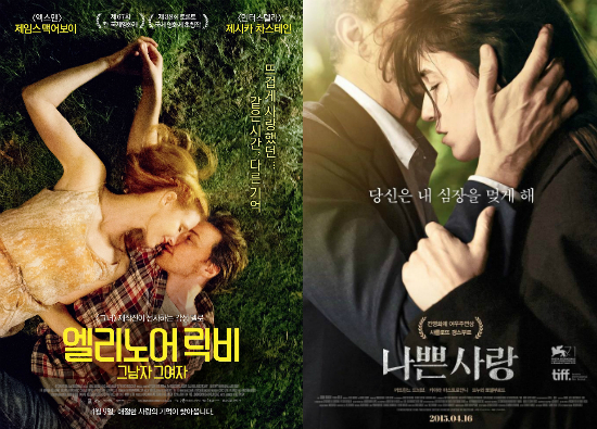 사랑과 삶의 무게 외면해 온 '통속 멜로'는 가라 - 노컷뉴스