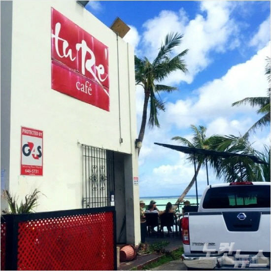 괌 여행의 운치를 느낄 수 있는 바다 전망 카페, tuRe' cafe' 노컷뉴스