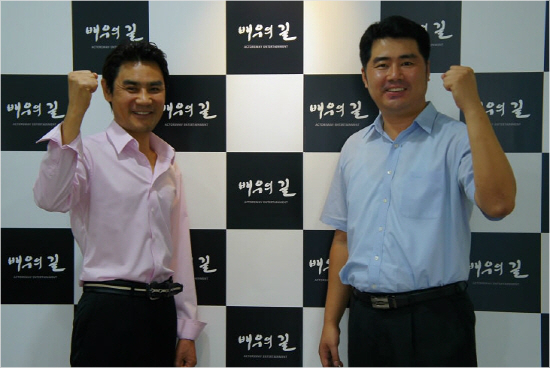 (사진 제공=별사탕 엔터테인먼트)