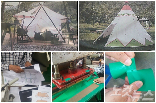 캠핑장 창업, 바비큐 캠핑장, 글램핑 텐트 제작(무수 슬러지 텐트)
