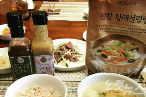 ì Šì€ ì˜¤ë„ˆ ì •ìš©ì§„ì˜ Sns í™œìš©ë²• ë…¸ì»·ë‰´ìŠ¤