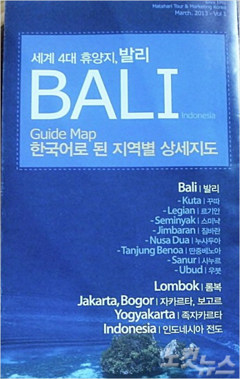 (사진=클럽발리 제공)