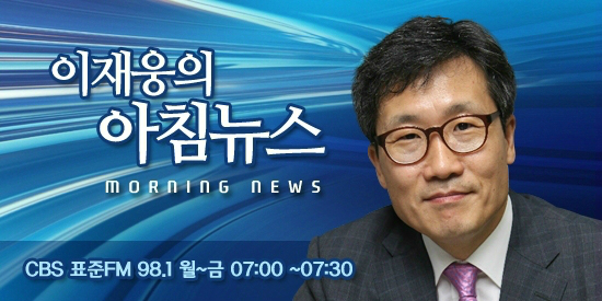 美 기준금리 0.25%P 인상…'제로금리' 종지부