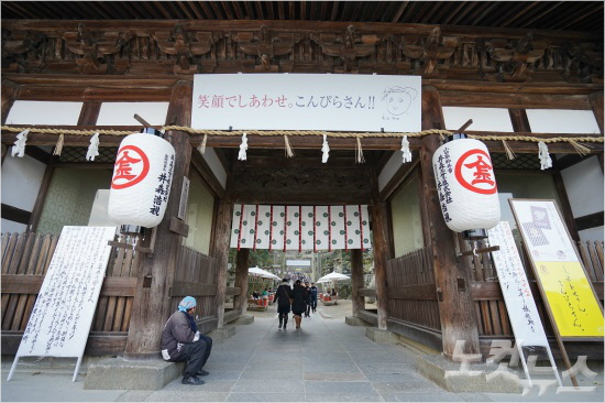 바다의 신을 모셔놓은 가가와현 고토히라 본궁. (사진=여행박사 제공)
