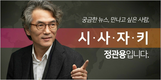 국정교과서 내용 실제로 보니 더욱 교육시키고 싶다는 문명고 교장