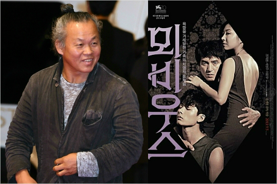 김기덕 감독과 영화 '뫼비우스' 포스터. (사진=자료사진)