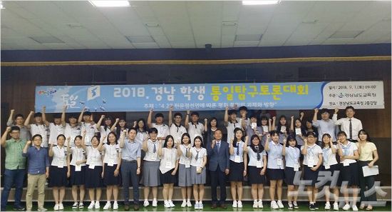 김해 대청 고등학교