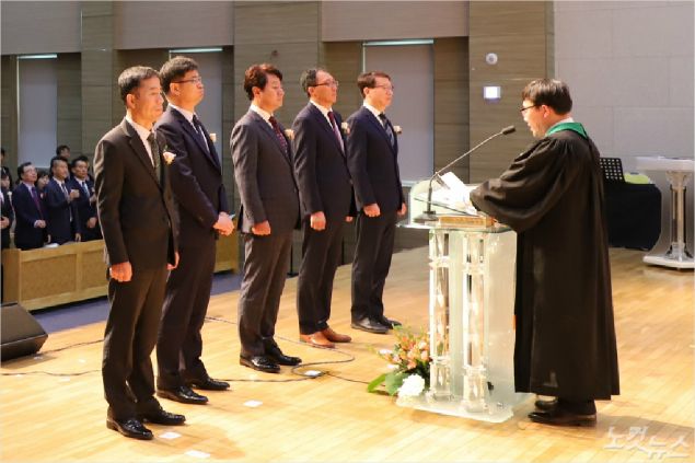 푸른숲성산교회는 10일 오후 2시부터 교회 본당에서 항존직 은퇴 밎 임직식을 개최했다. (포항CBS)