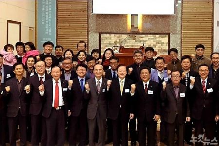 한국기독공직자선교연합회, 2018 기독공직자 선교대회 - 크리스천 노컷뉴스