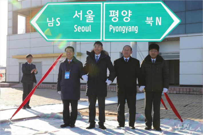 지난달 26일 북한 개성시 판문역에서 열린 남북 동서해선 철도, 도로 연결 및 현대화 착공식에서 남북한 관계자들이 서울-평양 표지판 제막식을 하고 있다.(박종민기자)