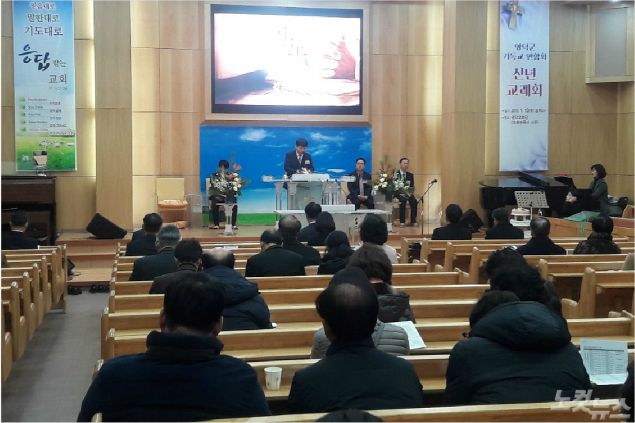 2019년 영덕군기독교연합회 신년교례회가 1월 10일 영덕교회에서 개최됐다. (포항CBS)