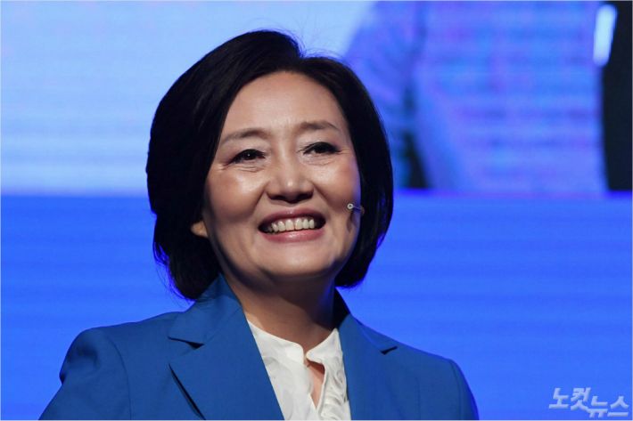 박영선 더불어민주당 의원(사진=자료사진)