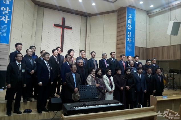 울진군기독교연합회 2019 신년교례회가 1월 17일 산돌교회에서 열렸다. (포항CBS)