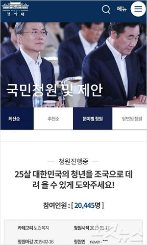 그랜드캐년에서 추락한 한국 대학생에 모교서 의대교수 보내기로(종합) - 노컷뉴스