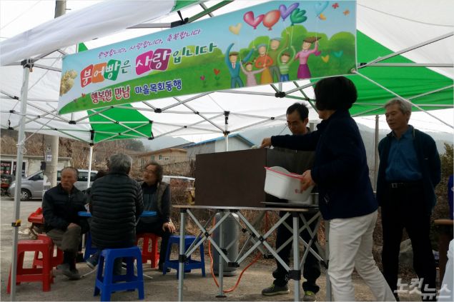 마을목회동행은 지난 5일 성법마을에서 붕어빵 사랑나누기 행사를 가졌다. (사진제공=마을목회동행)