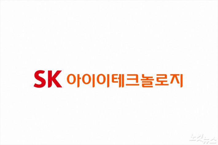 "글로벌 소재시장 석권할 것"… SK아이이테크놀로지 출범 - 노컷뉴스