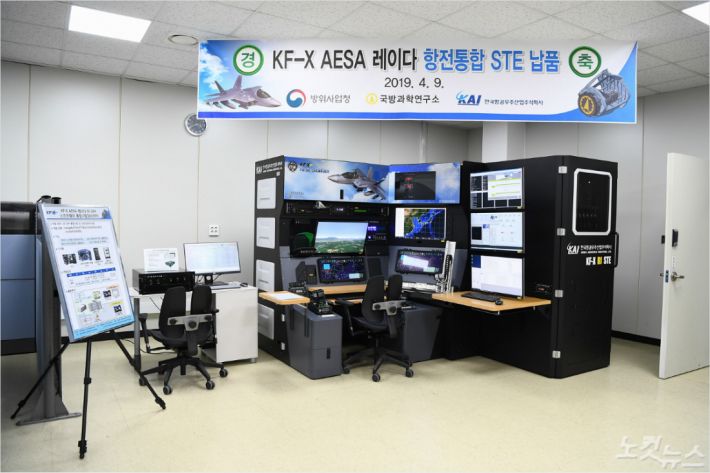 KF-X AESA 레이다 개발을 위한 핵심장비인 항전통합 STE 장비. (사진=KAI 제공)