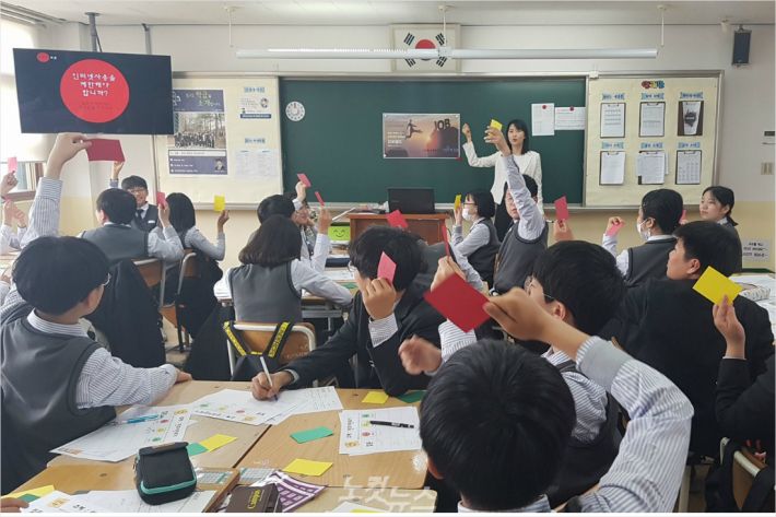 울산 북구 이화중학교에서 진로체험 활동을 하고 있다.(사진 = 울산시교육청 제공)