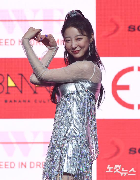 EXID 혜린, 여러분 사랑합니다 - 노컷뉴스