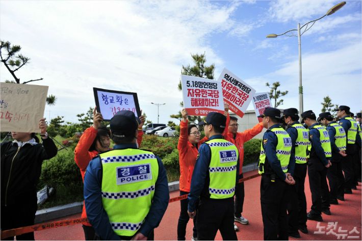 20일 민중당 전북도당 당원들이 새만금 33센터에서 자유한국당 해체를 주장하며 피켓시위를 벌이고 있다(사진=김용완 기자)