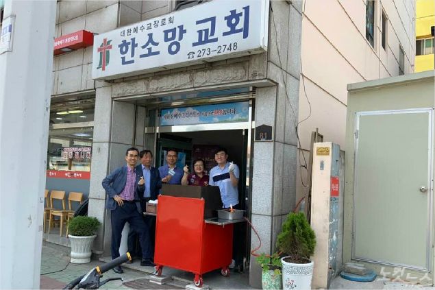 6월 4일 오후 2시부터 한소망교회에서도 붕어빵 전도활동이 마련됐다. (사진제공=마을목회 동행)