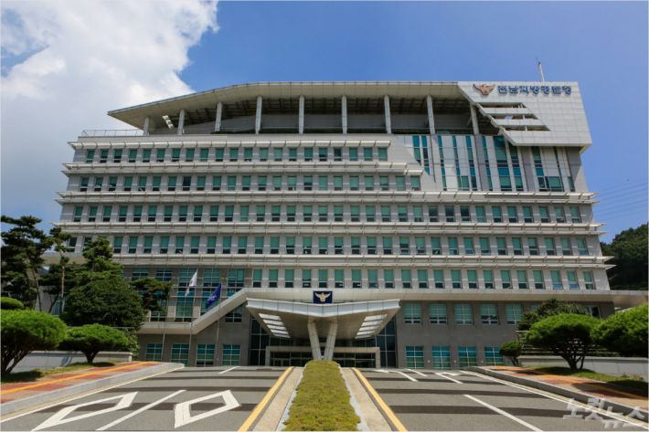 전남지방경찰청 청사 전경(사진=전남지방경찰청 제공)