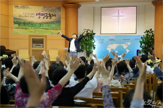 '포항CBS와 함께하는 JOY4U 찬양콘서트'가 6월 16일 오후 2시부터 포항성동교회에서 개최됐다. (사진=포항CBS)