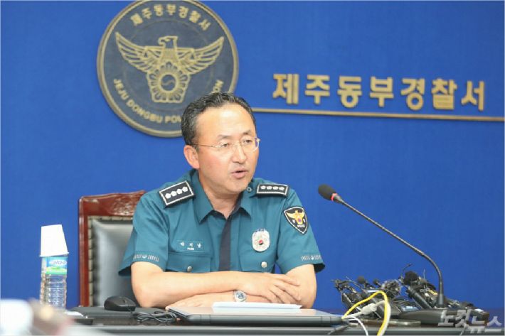 박기남 제주동부경찰서 서장. (사진=자료사진)