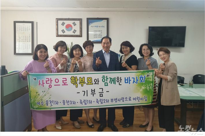  부영 사랑으로 어린이집의 미혼모자 가족복지시설 후원(사진=여수시)