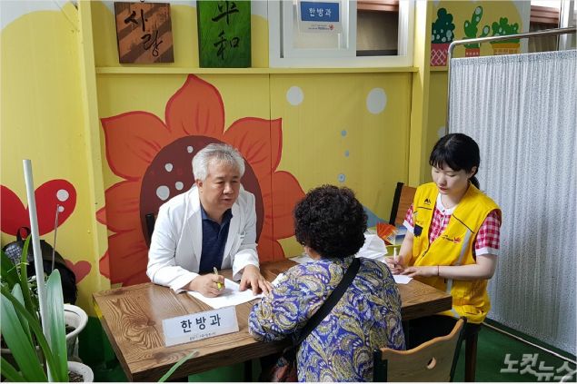포항의료나눔봉사단은 13일 '참사랑공동체' 무료급식소에서 의료봉사 활동을 펼쳤다. (사진=포항CBS)