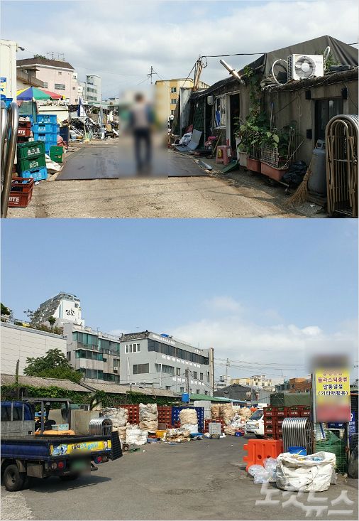 부산 남구 유엔기념공원 주변에 개발행위가 제한돼 고물상이 즐비해 있는 모습.<사진=부산 CBS 강민정 기자>