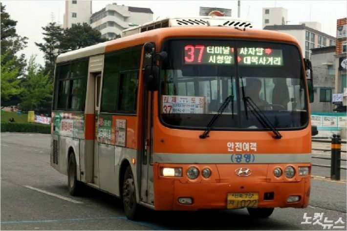 버스업체 적신호 켜졌는데…운행 중단 막지 못한 김제시 - 노컷뉴스