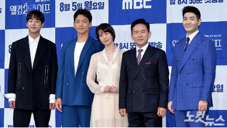 5일 서울 상암동 MBC에서 열린 새 월화미니시리즈 '웰컴2라이프' 제작발표회에서 배우들이 포즈를 취하고 있다. 왼쪽부터 곽시양, 정지훈, 임지연, 손병호, 한상진. (사진=박종민 기자)