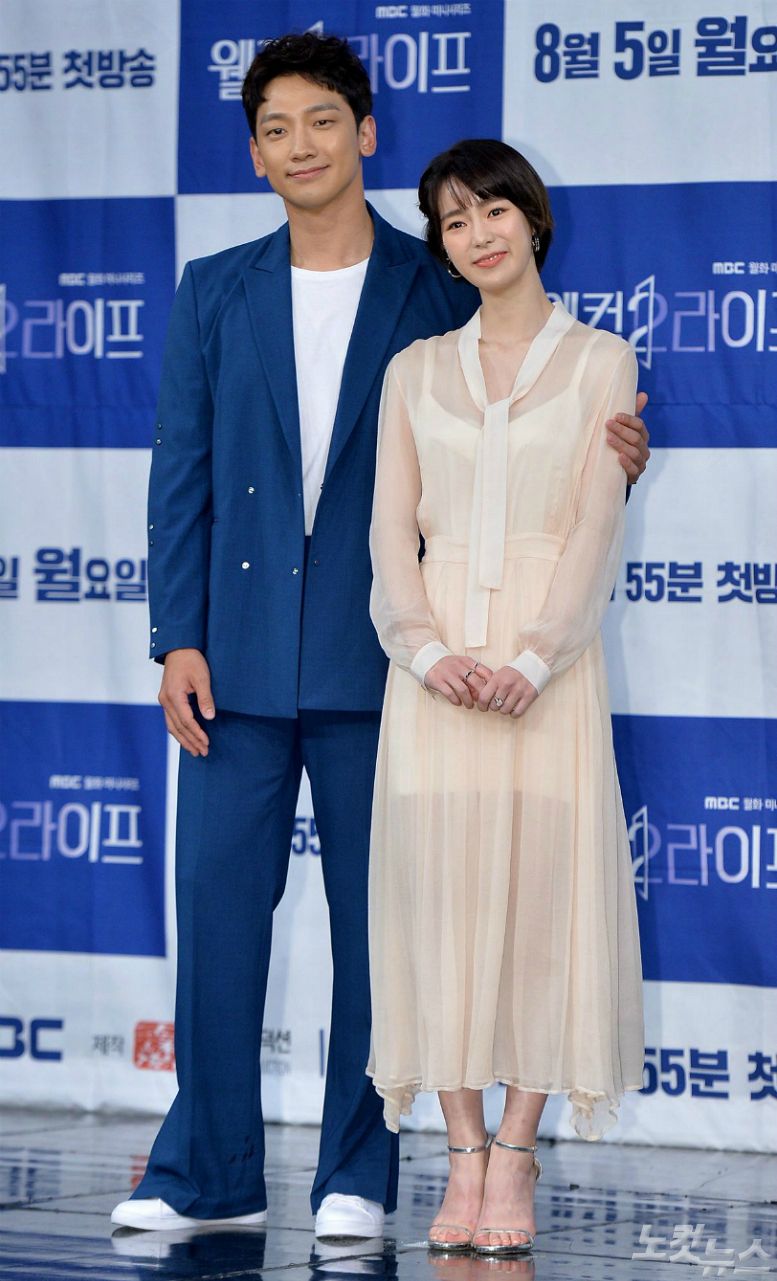 배우 정지훈(왼쪽)과 임지연이 5일 서울 상암동 MBC에서 열린 새 월화미니시리즈 '웰컴2라이프' 제작발표회에서 포즈를 취하고 있다. (사진=박종민 기자)