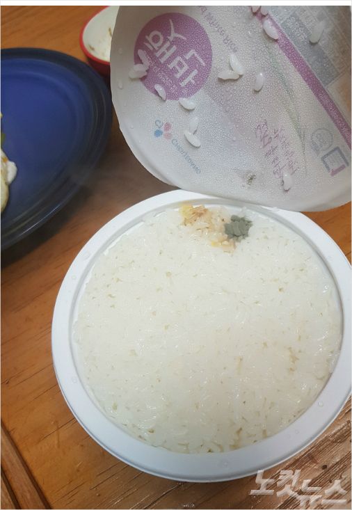 지난 11일 밤 CJ제일제당이 만든 햇반에서 곰팡이가 발견됐다(사진=독자 제공)