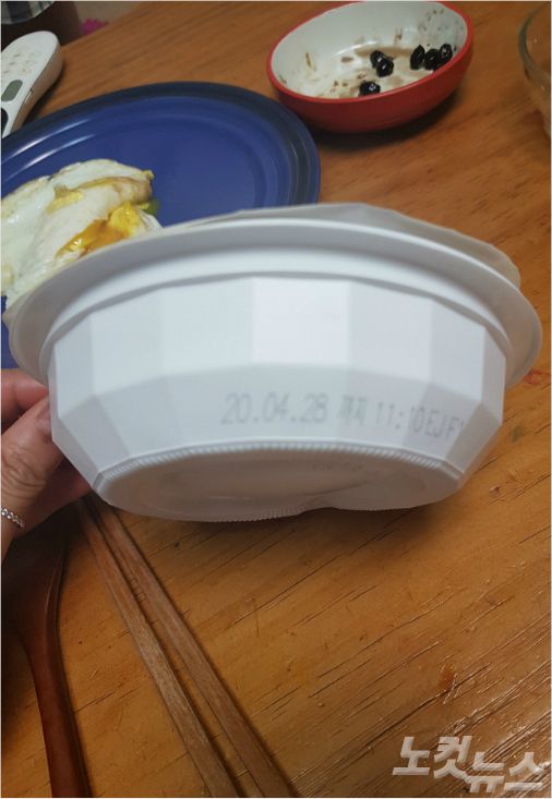 지난 11일 밤 CJ제일제당이 만든 햇반에서 곰팡이가 발견됐다(사진=독자 제공)