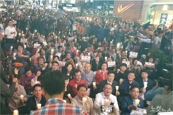20일 오후 부산 서면 거리에서 자유한국당과 바른미래당 부산시당, 시민사회 단체 등으로 꾸려진 '조국파면 부산시민연대'가 첫 촛불집회를 열었다. (부산 CBS)