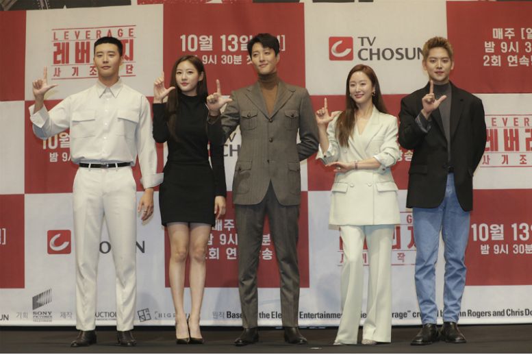진짜 나쁜 놈들 잡기 위해 모였다 레버리지 사기조작단 노컷뉴스