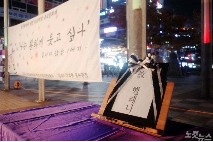 노래방도우미 피살 8년…여전히 활개치는 상남동 성매매 - 노컷뉴스