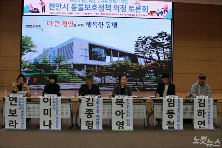 14일 천안시 대회의실에 열린 토론회에서 참석자들이 토론을 벌이고 있다. (사진=천안시의회 제공)