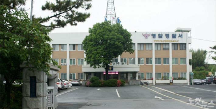 전남 영암경찰서 청사(사진=전남 영암경찰서 제공)