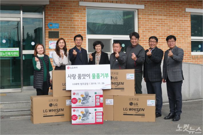 (사진=LG화학 청주공장 제공)