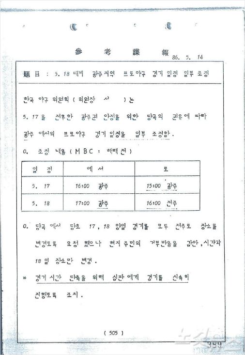 (사진=대안신당 제공)