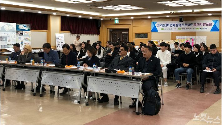 창원시가 '지역&대학 연계 정책 프로젝트 발표회'를 지난 5일 개최했다. (사진=창원시 제공)