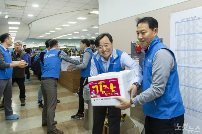 한국항공우주산업㈜, KAI가 지난 7일 본사에서 '사랑의 김장김치 나눔'봉사활동을 펼쳤다. (사진=KAI 제공)